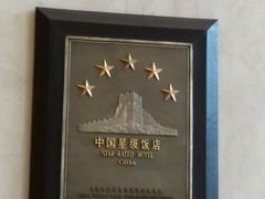 -亚洲国际大酒店