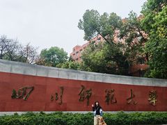 -稻香餐厅中餐干锅(劼人路店)