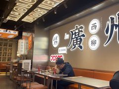 -小螺大作·螺蛳粉火锅(林和西店)