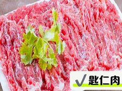 -仄园围炉坊·牛肉火锅·潮汕卤水火锅(蛇口店)