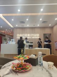-东莞台心医院-医疗美容