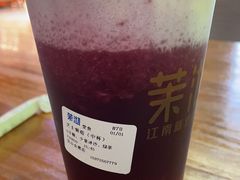 -茉沏(昆山金鹰店)