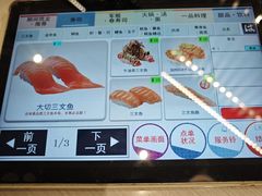 -濱寿司(高新伊藤店)
