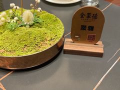 -全聚德(双井店)