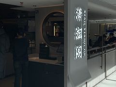 -潇湘阁(汉光百货店)
