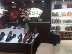 -步瀛斋(大栅栏西街店)