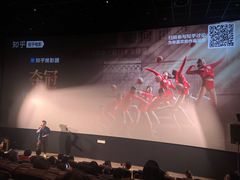 -英皇电影城(英皇集团中心IMAX店)