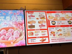 -王興記(中山路店)