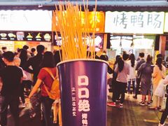 烤串-八一好吃街·高品美食广场