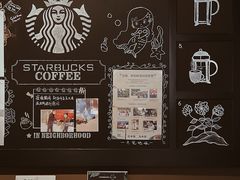 -星巴克(天津五大道店)