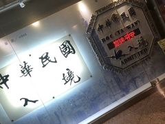 -台北101