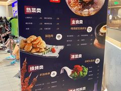 -七八冷面·延边朝鲜族美食(大兴大悦春风里店)