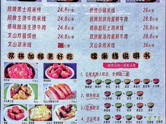-云尊府云南菜·蒸汽石锅鱼(学清路店)