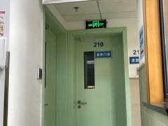 -上海市皮肤病医院(武夷路院区)