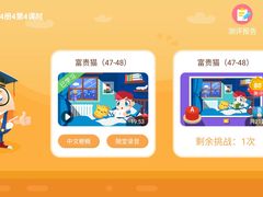 -LILY英语思维馆(玉泉路店)