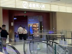 -石家庄万象城