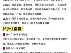 -洋湖国家湿地公园