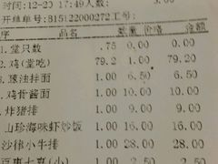 -泰煌鸡·上海白斩鸡·沪菜(平利店)