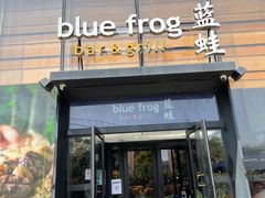 门面-bluefrog蓝蛙(恒隆广场店)