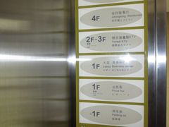 -杭州西湖湖滨黄龙祈悦酒店