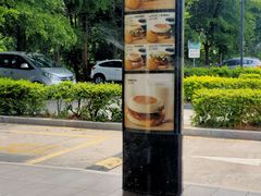 -麦当劳(常山服务区得来速店)