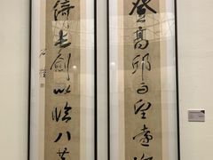 -陕西省美术博物馆