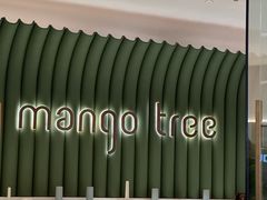 -mango tree芒果树泰国餐厅(青岛万象城店)