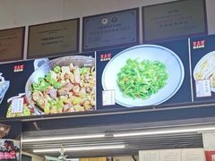 -聚鑫朋酸菜肥肠(文艺路口店)