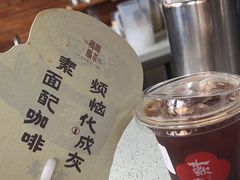 -鸡鸣赐茶(鸡鸣寺路店)