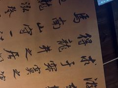 -三杯赤運·中式小酒馆(所城里店)