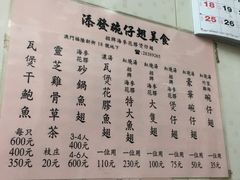 -添發碗仔翅美食