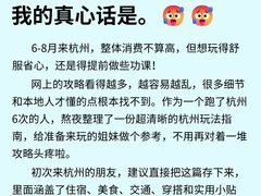 -西湖文化广场