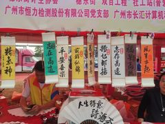 -南海神庙