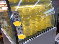 -清真蒋有记(老门东店)