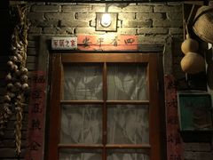 -和平菓局(王府井店)