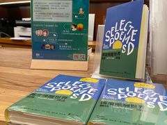 -二酉书店TOYOU BOOKS