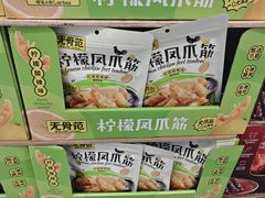 -麦德龙(湖里店)