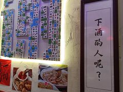 -谢记上海大排档(长寿路店)