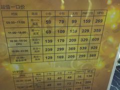 -GalaCity上海歌城(杨浦百联店)