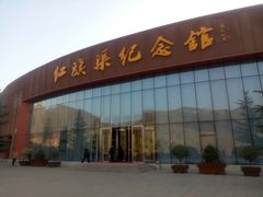 -红旗渠纪念馆