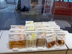 -好利来(红牌楼店)