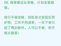 -曼朗心理咨询·旗舰店
