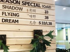 菜单-古耳咖啡(北锣店)