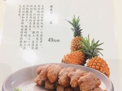 -阿庄新豫菜(航海东路店)