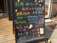 -鲔屋寿喜烧