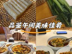 -巴音浩日娲·蒙餐(双林东路店)