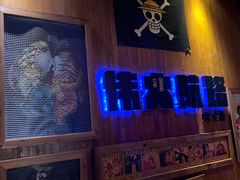 -伟大航路烤鱼(迅驰广场店)