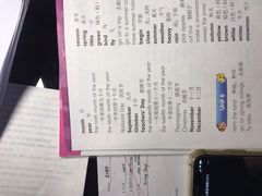 -瑞思英语·少儿英语启蒙(和平·国际商场示范校区)