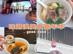 -珠海市博物馆