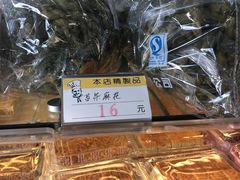 -老大昌(淮海中路店)